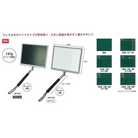 HIBISCUS Mobile Chalkboard (Wide Type), Fit Green, GPY-22S (Construction Name, Industry, Station, 2 Horizontal Levels), Civil Engineering, Architecture, Surveying, Construction Photograph
