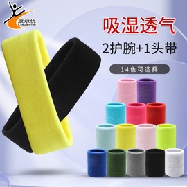 Badminton Sports Towel Headband & Wristband Set for Men and Women, High Elastic Absorbent Polyester 5*19.5cm] / High Elastic Set Headband * 1 + Wrist Guard * 2 [Fluorescent Green] 5ea