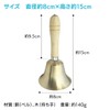 ENN LLC Hand Bell, Jackpot, Hand Waving Bell, Tabletop Bell,