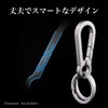 ARARAGI Keychain, Titanium, Lightweight, Lightweight, Durable, Durable, Stylish, Carabiner, Cool,