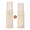 Nature Republic 네이처리퍼블릭 스네일 솔루션 스킨부스터+에멀전 (주름 미백 기능성) Nature