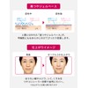 Prior Beauty Beauty BB Gel Cream n Single Orchre 2