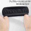 Headphone Cover Stretch Knit 8-11cm Super Stretch Ear Pad Cover