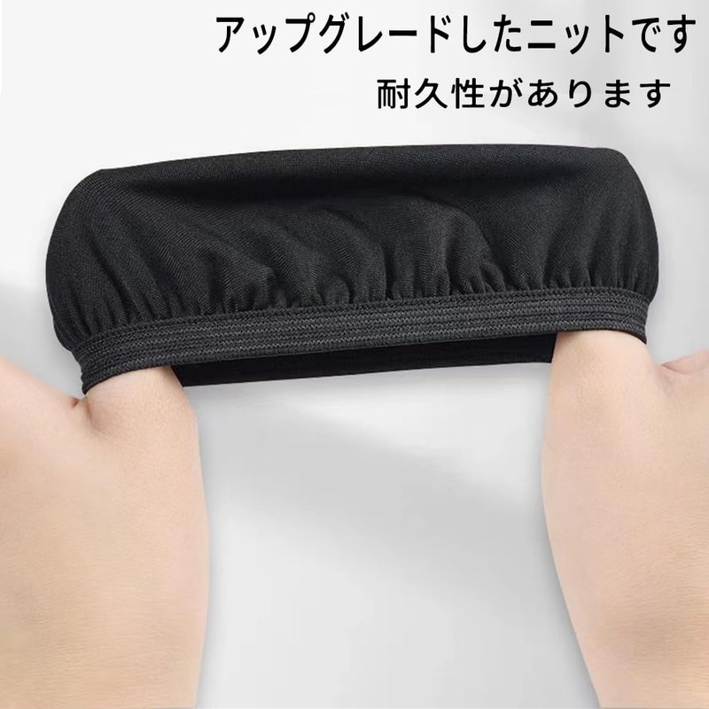 Headphone Cover Stretch Knit 8-11cm Super Stretch Ear Pad Cover