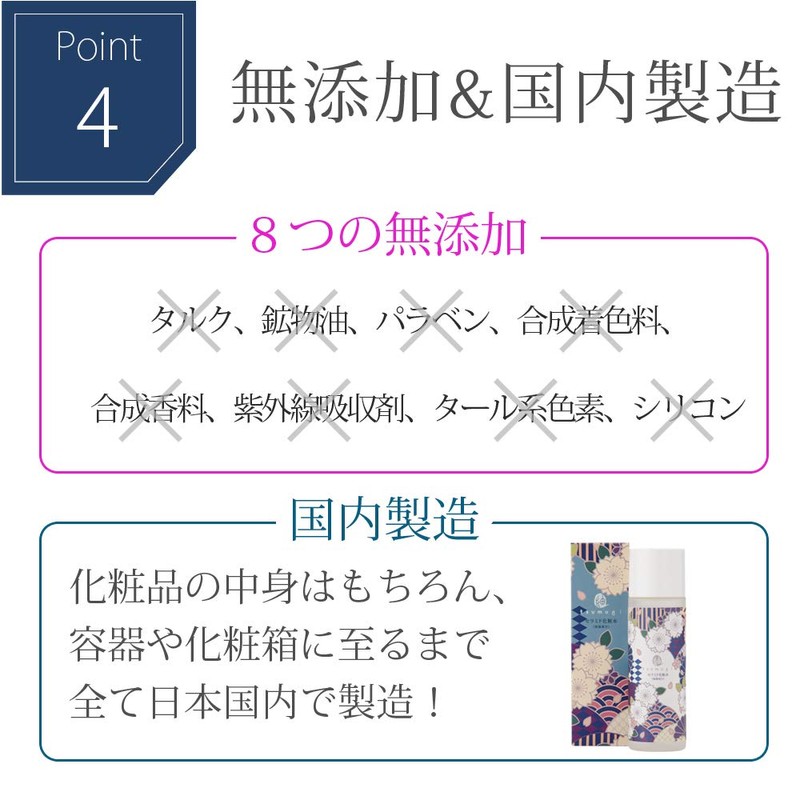 Tsumugi Human Shape Ceramic Lotion 3.4 fl oz (100 ml)