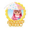 Mell-chan Care Accessory, Umbrella Set