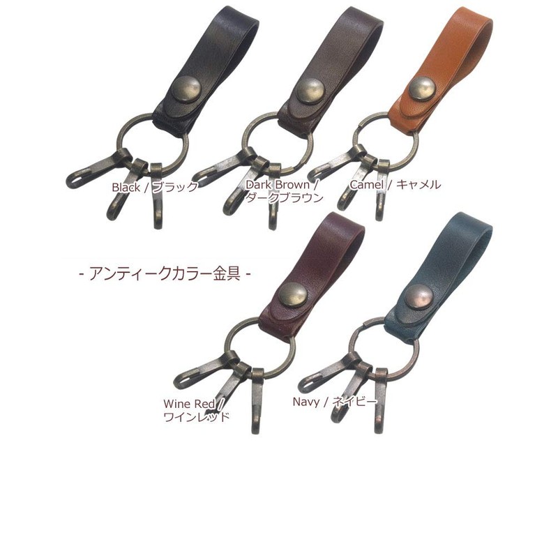 [highstyle] Tochigi Leather Key Chain, Made in Japan, Tochigi Leather,