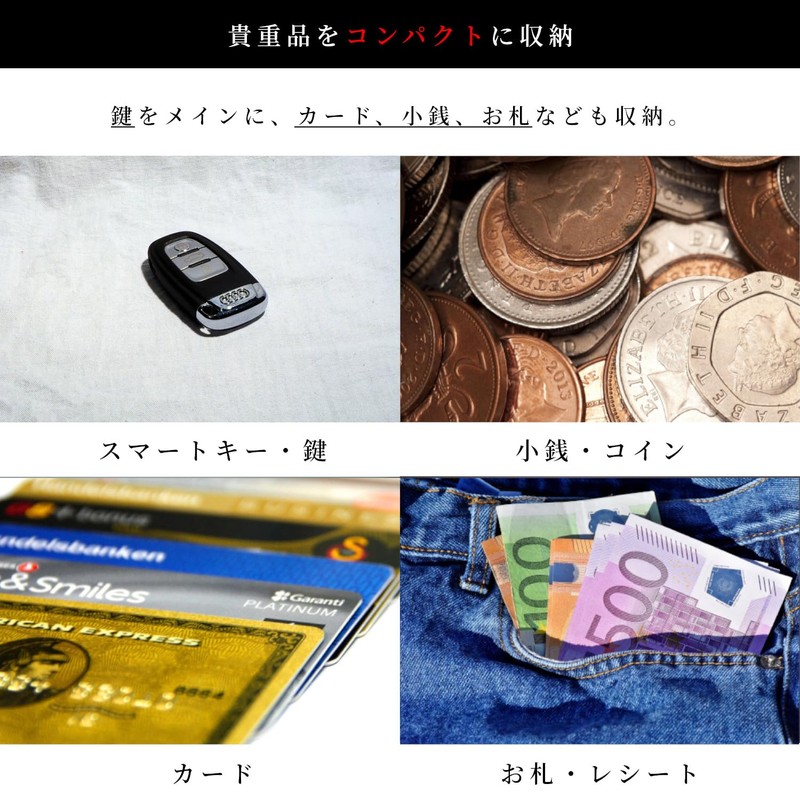 Libra Key Case, Men's Genuine Leather, Compact, Smart Key Pouch,