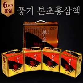 Punggi Ginseng Agricultural Cooperative 10개구매시1개증정 본초홍삼액 라이트 총6000ml (100mlx60포) Buy 10 Get 1 Free: Boncho Red Ginseng Extract Light Total 6000ml (100ml x 60 packs)