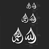 Allah (SWT), Mohammad (PBUH) Wooden Acrylic Teardrop Design Islamic Wall