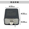 GRmkt Turn Signal Relay, High Flush Prevention, Motorcycle, DC 12