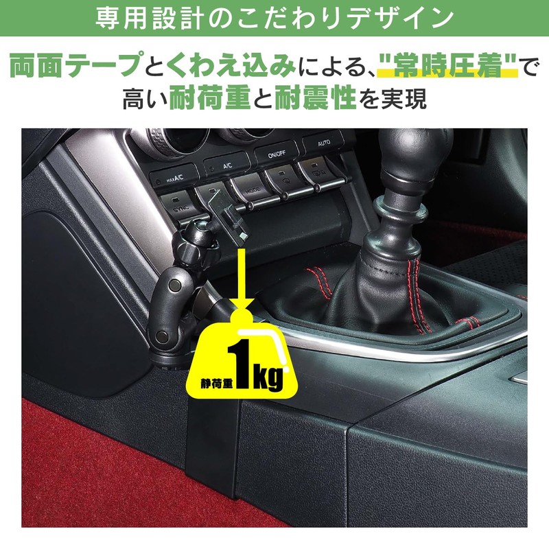 Beat-Sonic BSA48 Stand for GR86/BRZ