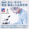 Of maka・makkusumega 20000 (Liquid) 50ml