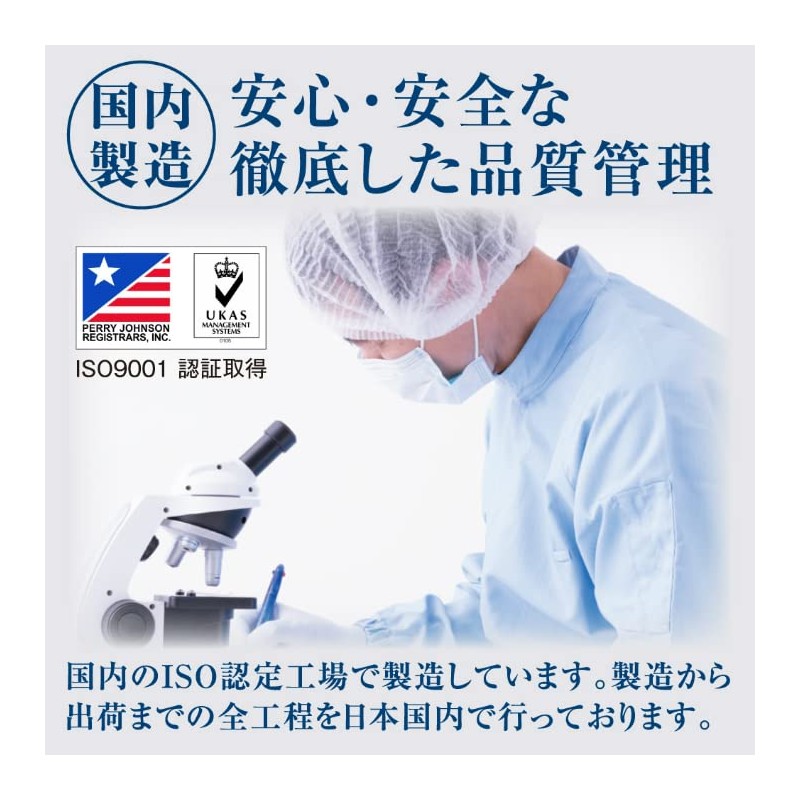 Of maka・makkusumega 20000 (Liquid) 50ml