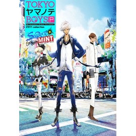 TOKYOヤマノテBOYS Portable SUPER MINT DISC (通常版)