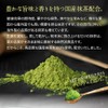 Mizutama Farm Tea House Deep Steamed Dark Tea with Matcha