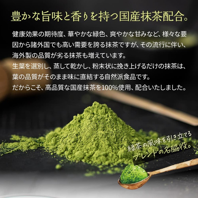 Mizutama Farm Tea House Deep Steamed Dark Tea with Matcha