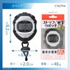 CREPHA Waterproof Stopwatch with Watch Function Alarm Split Time Measurement
