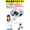 TOMOTHY Relay Attack Prevention Can, Radio Wave Blocking Case, Small,