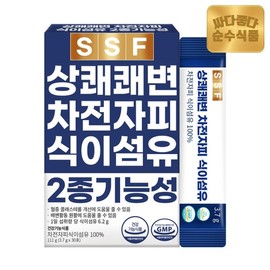 제휴_순수식품 상쾌한 쾌변 차전자피 1박스(30포) 식이섬유 분말 가루 Partnership_Pure Food Refreshing Bowel Movement Psyllium Husk 1 Box (30 Sachets) Dietary Fiber Powder