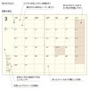 Laconic LWM07-220PU Notebook, Starts March 2026, B6, Weekly Pocket, Purple