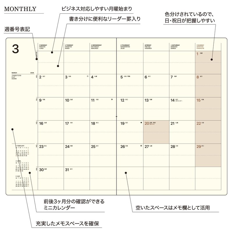 Laconic LWM07-220PU Notebook, Starts March 2026, B6, Weekly Pocket, Purple