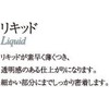 Kumano Brush (Cosmetic Brush) Takehodo Regular Series Liquid Brush Weasel