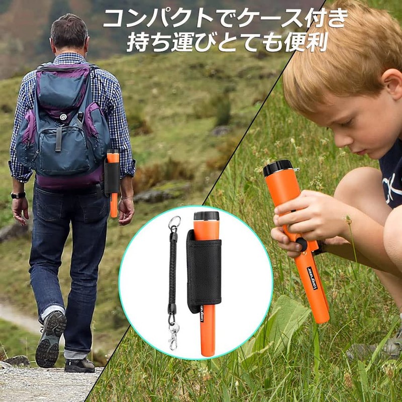 E-FINDS Metal Detector, High Sensitivity, Lightweight, Waterproof, 360° Detection, Handy,