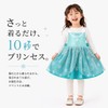 [coolspace] キッズエプロン プリンセスエプロン 女の子用 ドレス風 エプロンドレス 子供用 可愛い おままごと ごっこ遊び