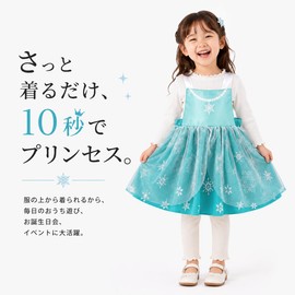 [coolspace] キッズエプロン プリンセスエプロン 女の子用 ドレス風 エプロンドレス 子供用 可愛い おままごと ごっこ遊び お手伝い 料理 キッチン クリスマス プレゼント 誕生日 ギフト ハロウィン 仮装 コスチューム (A, L（110-120cm）)