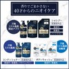 LUCIDO(ルシード) 【医薬部外品】薬用 スカルプ デオシャンプー 詰め替え メンズ 加齢臭対策 頭皮ケア シャンプー 無香料