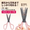 Plus Scissors SC-175SFN Fit Cut Curved Fluorine 3D Blade, Pink,