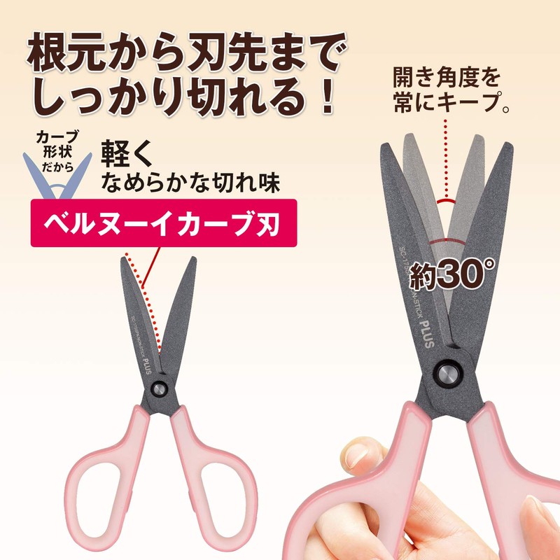 Plus Scissors SC-175SFN Fit Cut Curved Fluorine 3D Blade, Pink,