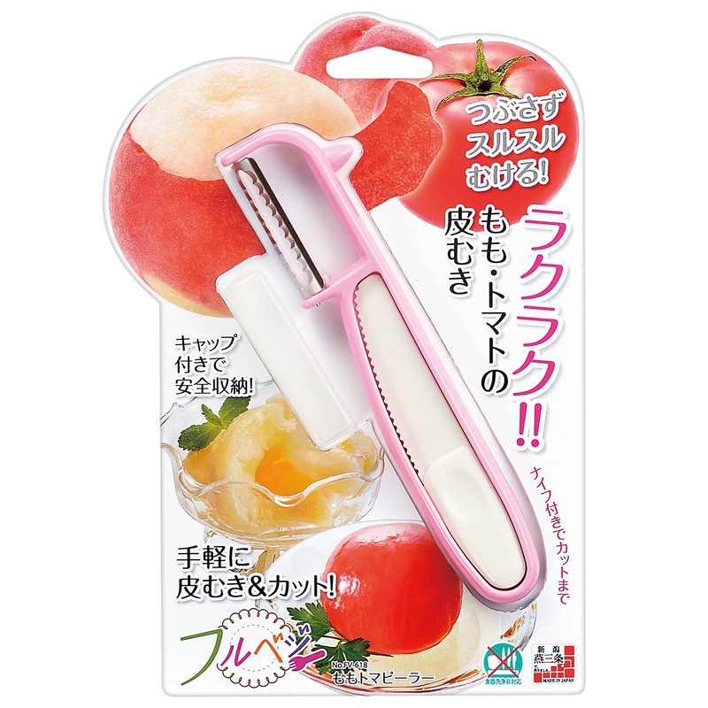 Shimomura Kougyou Full Vegetable Peeler, Made in Japan