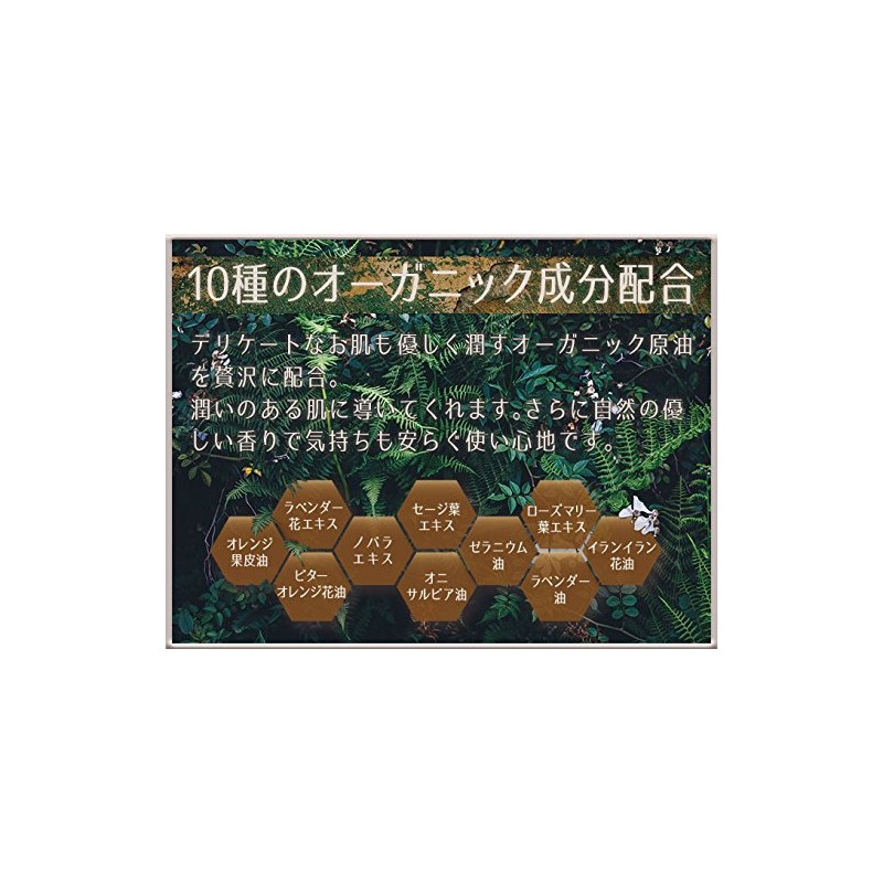 White Honey Moist Lotion, Honey 6.8 fl oz (200 ml)