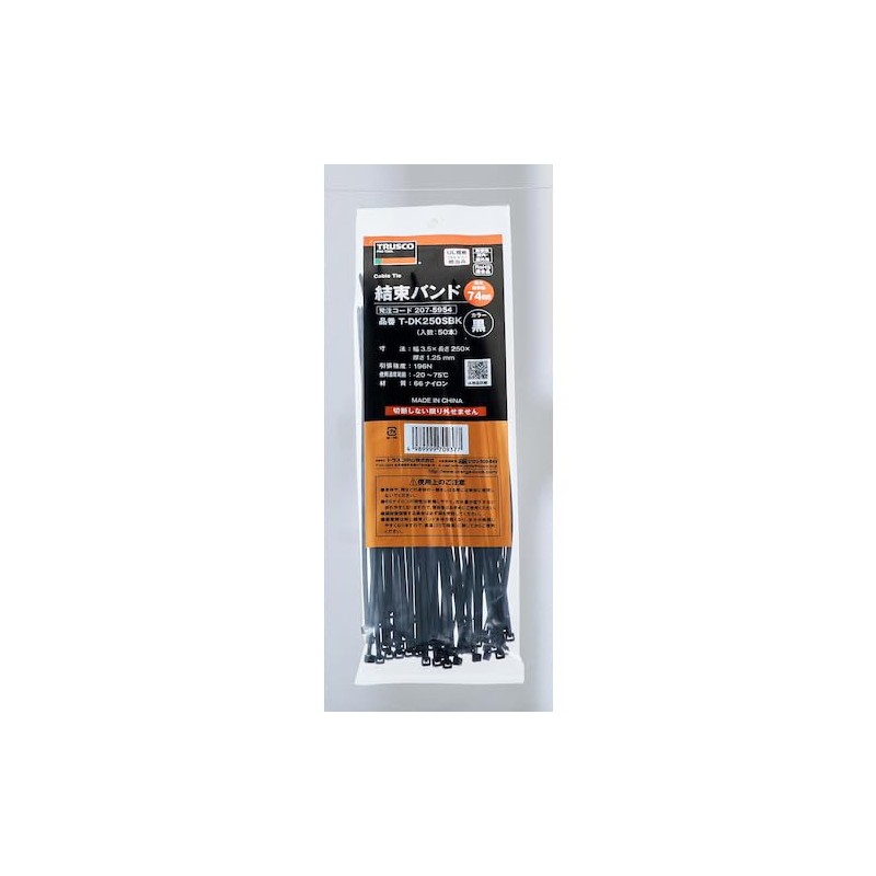 Trusco Cable Ties (Weather Resistant) Width: 0.19 x 11.8 inches