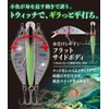 Contyu 渓流 ミノー セット トラウト シンキング フラット ルアー 65mm 8.2g