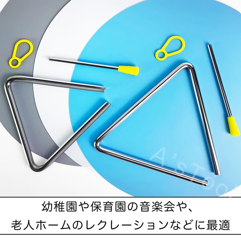 A'sTool Triangle Set of 3, Percussion Instrument, Litomic, Musical Instrument,