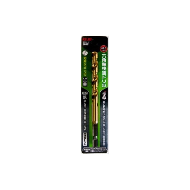 Ichinen Access 26891 RELIEF Ironwork Drill, Hexagonal Shaft Rapid Drill,