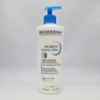 Bioderma Atoderm Ultra Cream 500ml - Until October 1, 2027 / 바이오더마 아토덤 울트라 크림 500ml - 2027년 10월1일까지
