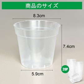 RooTrimmer 3.3" Transparent Seedling Pot Plat Pot, Set of 20, Seeding Pot, Poly Pot, Plastic Pot, Clear