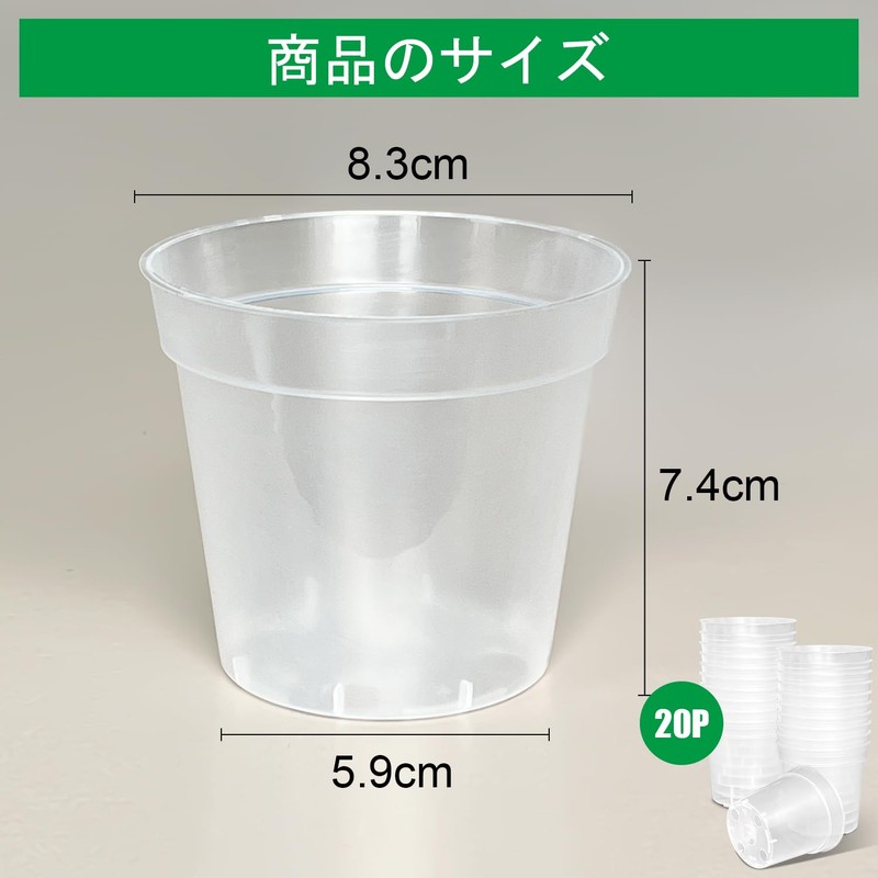RooTrimmer 3.3" Transparent Seedling Pot Plat Pot, Set of 20,