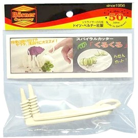 ベルナー スパイラルカッター くるくる 2個セット ホワイト ドイツ製