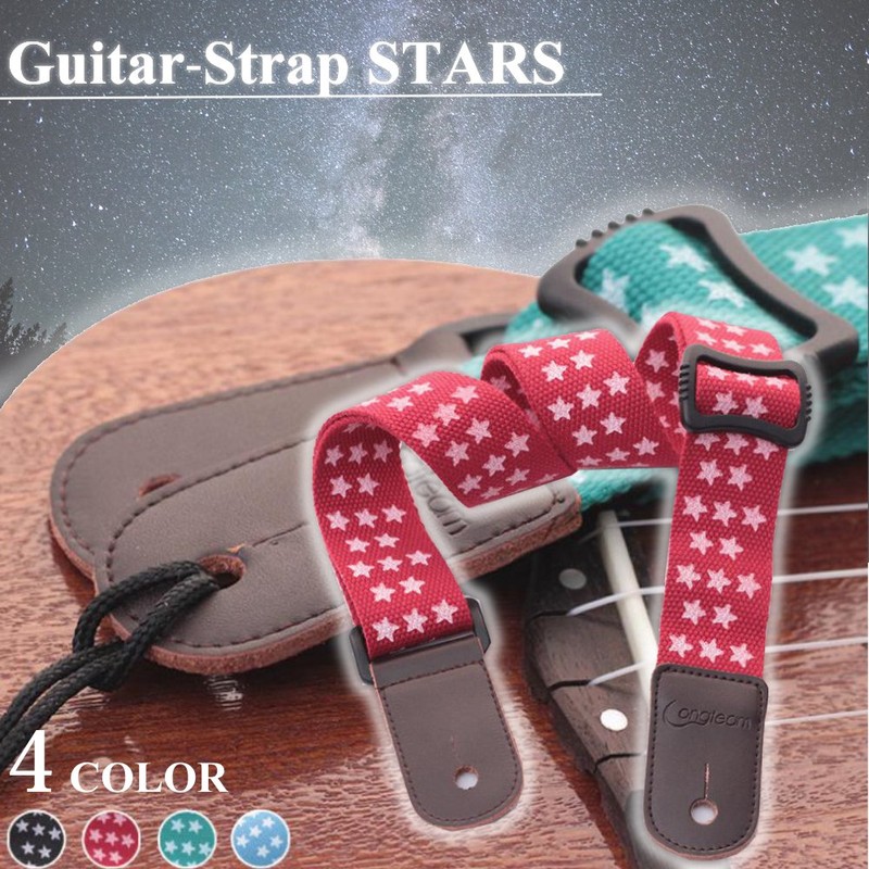 Guitar Strap Star Pattern Star Stars Stylish Pop Strings Musical