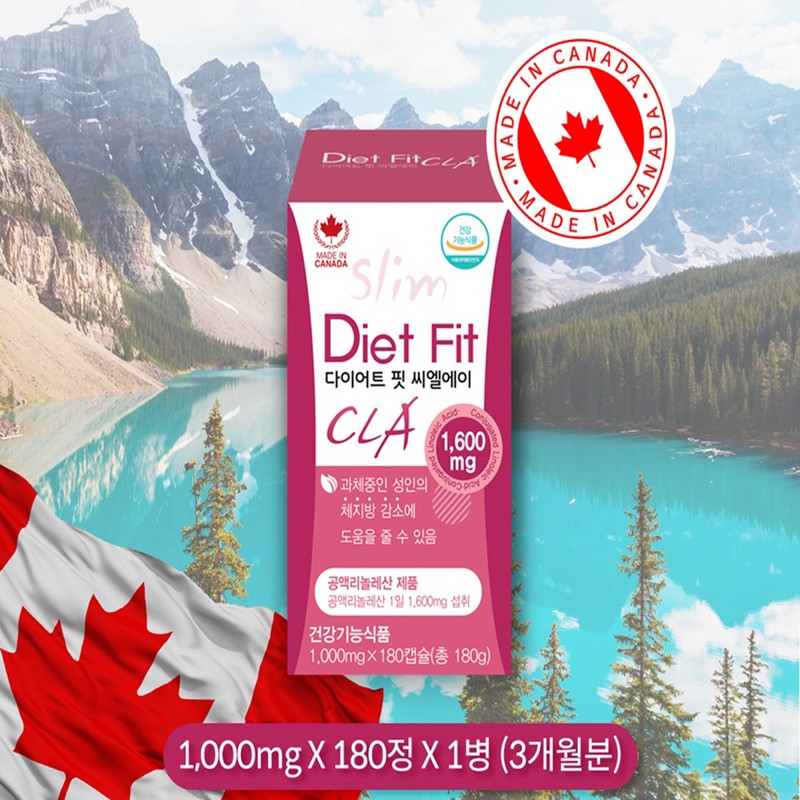 Conjugated Linoleic Acid Diet Fit CLA 1000mg x 2 cans