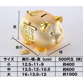 Queen-b Pig Piggy Bank Gold Interior Good Luck Up Lucky Item Feng Shui Bank Coin Money Cash Money Box Case Gold (Small)