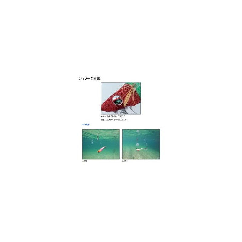 Daiwa EMIMDERV18 Luminous - Peach Skin All Black