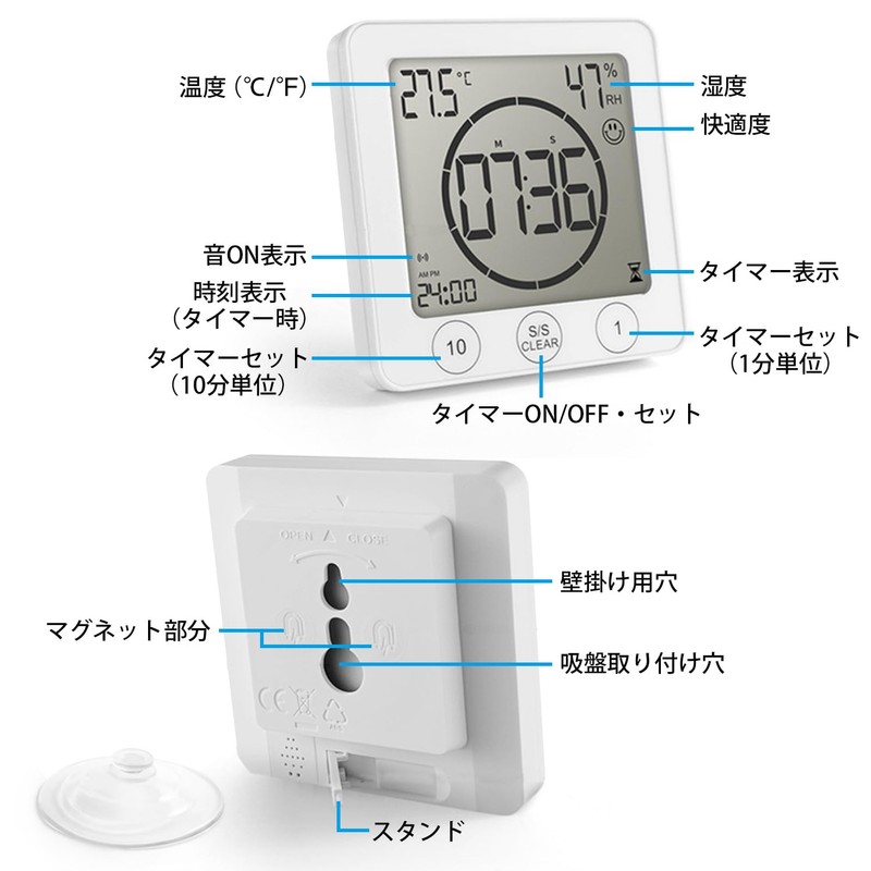 Digital Clock, Splashproof, Bath Clock, Thermometer, Hygrometer, Timer, White, Wall