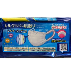 Fitty Silky Touch Soft Ear Elastics, White, Regular 6.5 x 3.5 inches (16.5 x 9 cm), Pack of 30