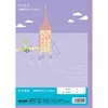 Moomin LU705J Learning Book, Voluntary Study, 0.2 inch (5 mm)